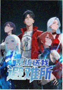 午夜怪谈列车 恐怖动画海报