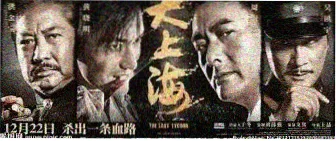 恐怖片音效幕后制作配图